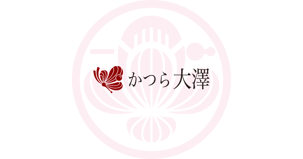 かつら大澤